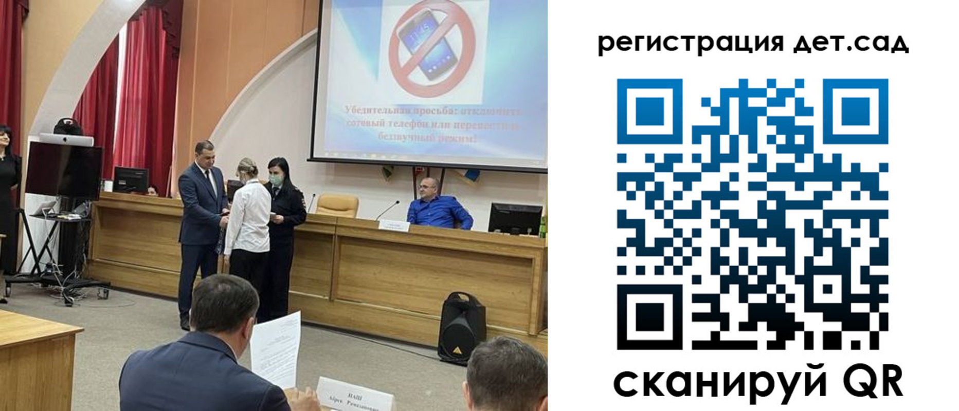 временная прописка в Евпатории