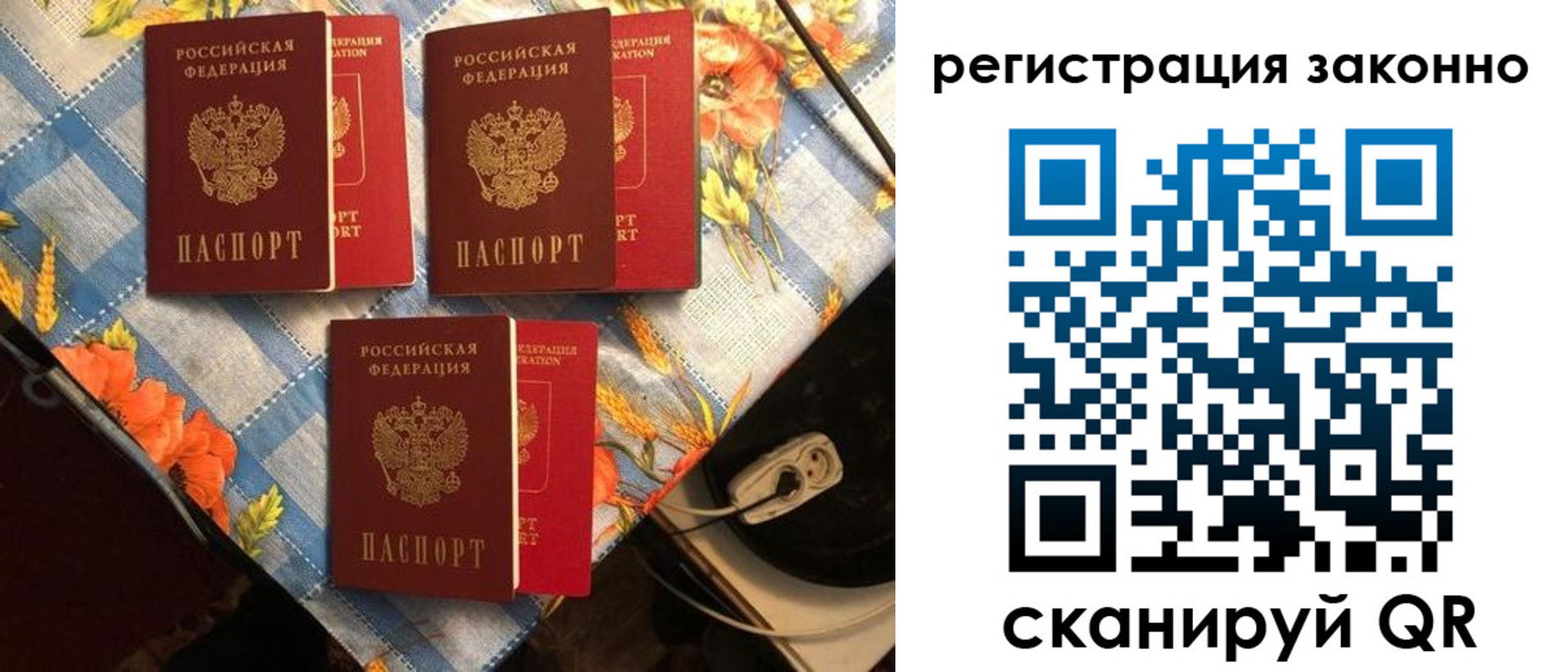 регистрация для школы в Евпатории